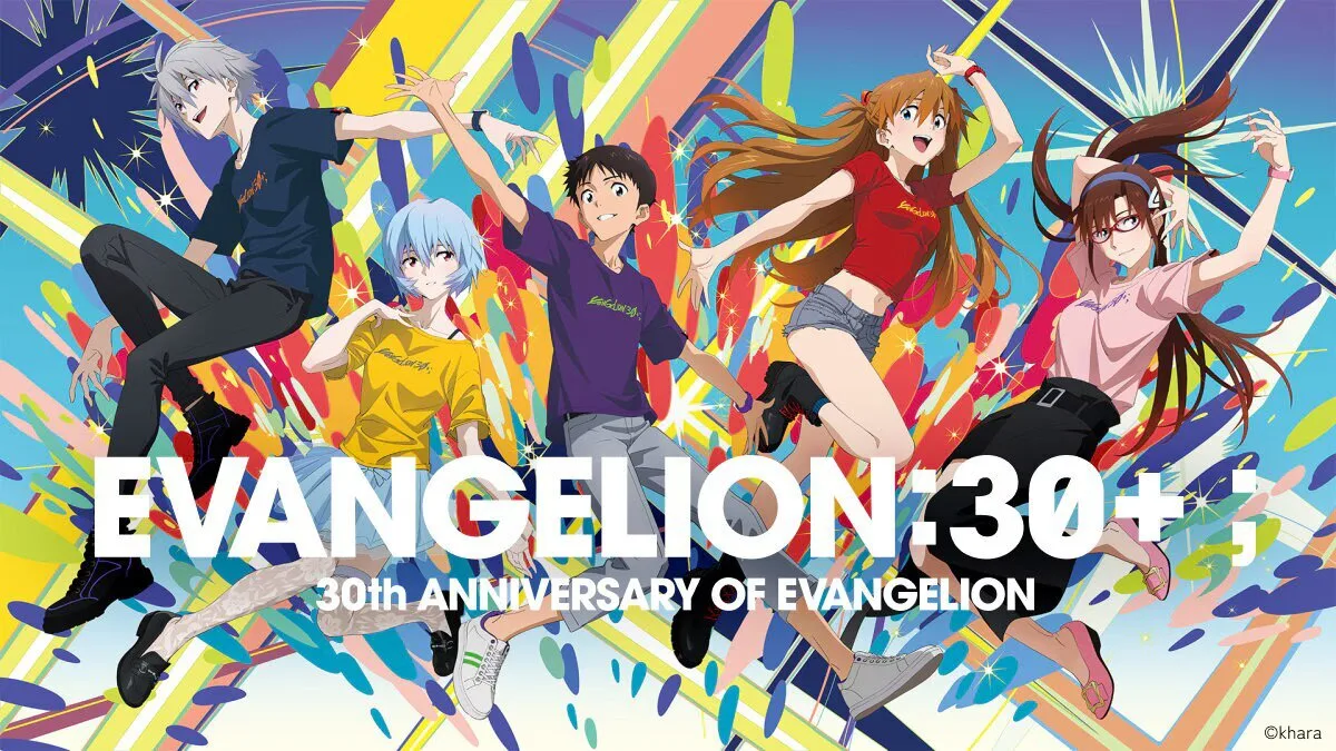 Evangelion